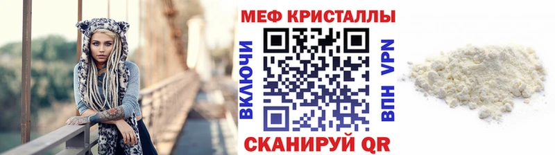 Наркошоп купить ГАШ  Cocaine  МЕФ  Бутурлиновка