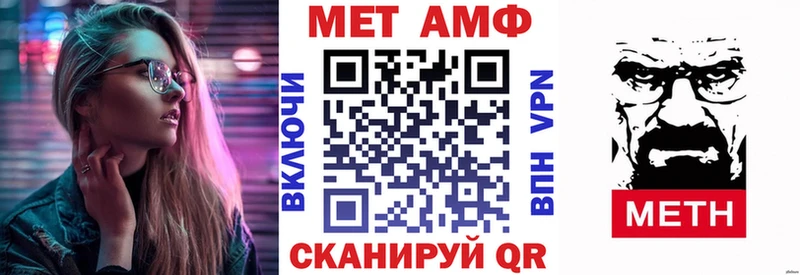 АМФЕТАМИН Premium  Купить  Бутурлиновка 