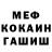 Alpha-PVP кристаллы DPH