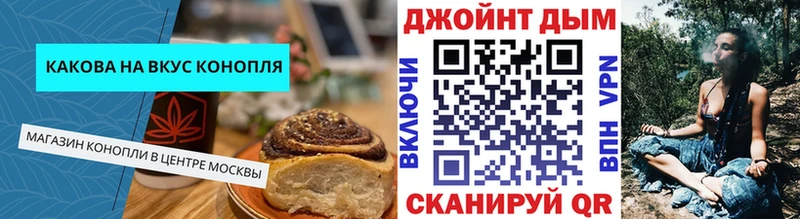 Купить закладки  Бутурлиновка  Cannafood марихуана 