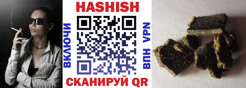 Купить  Бутурлиновка  ГАШИШ индика сатива 