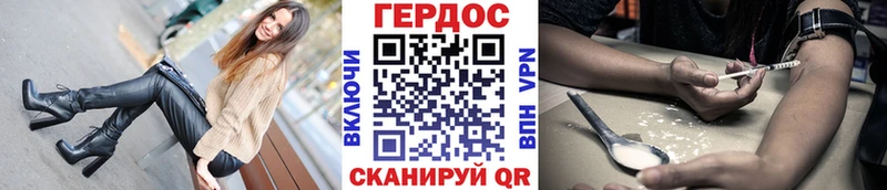 Героин VHQ  Купить  Бутурлиновка 