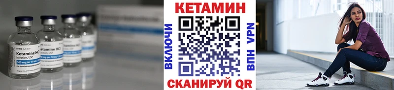 Кетамин ketamine  Купить закладки  Бутурлиновка 