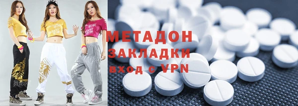 мефедрон Дмитровск