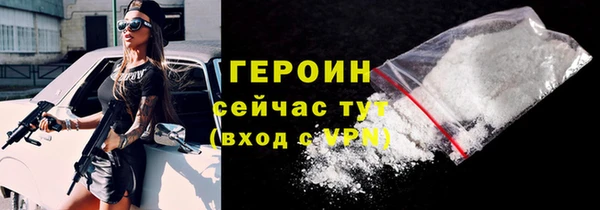 мефедрон Дмитровск