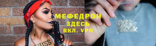 мефедрон Дмитровск