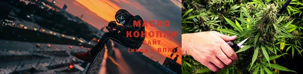 мефедрон Дмитровск