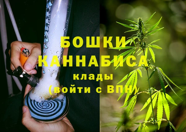 мефедрон Дмитровск