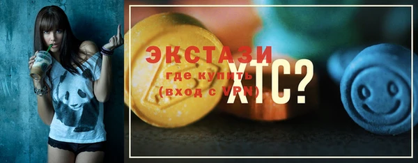 ПСИЛОЦИБИНОВЫЕ ГРИБЫ Дмитров