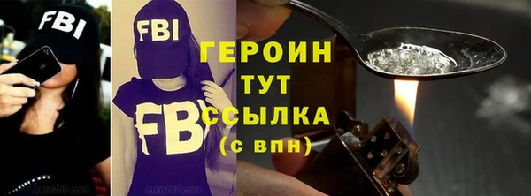 мефедрон Дмитровск