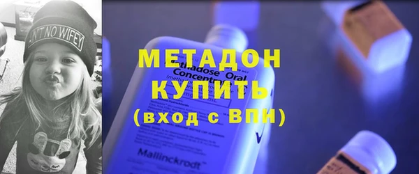мефедрон Дмитровск