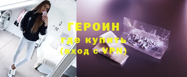 ПСИЛОЦИБИНОВЫЕ ГРИБЫ Дмитров