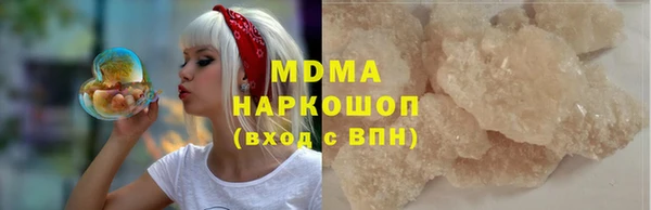 мефедрон Дмитровск