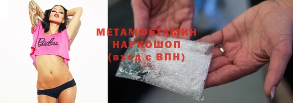 ПСИЛОЦИБИНОВЫЕ ГРИБЫ Дмитров