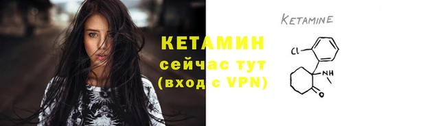 мефедрон Дмитровск