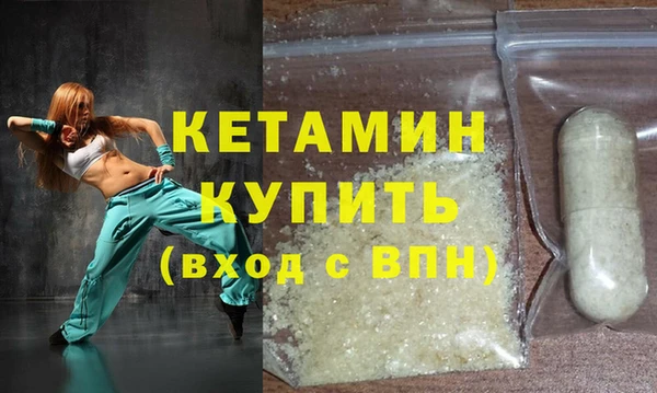 ПСИЛОЦИБИНОВЫЕ ГРИБЫ Дмитров