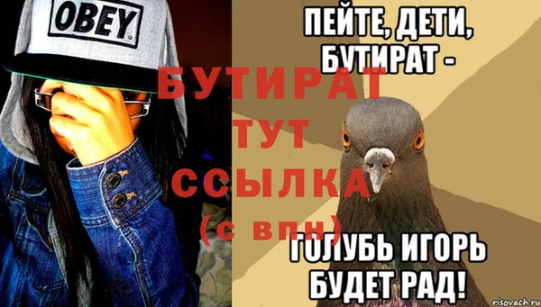 мефедрон Дмитровск