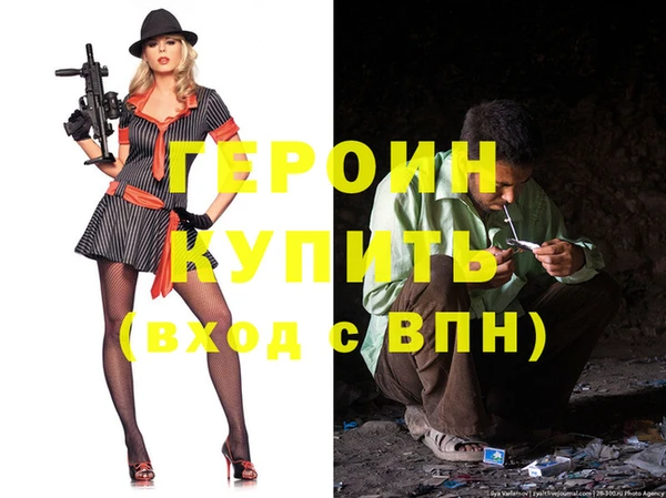 мефедрон Дмитровск