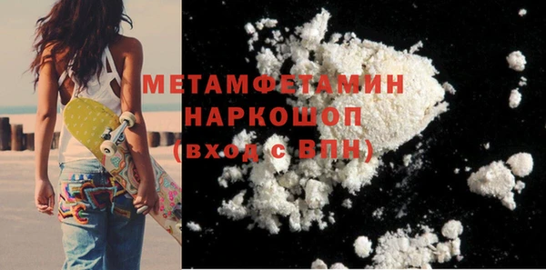 мефедрон Дмитровск