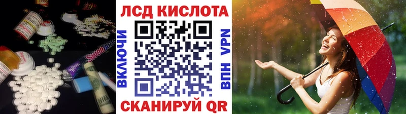 ЛСД экстази ecstasy Купить где Бутурлиновка