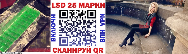 LSD-25 экстази кислота Бутурлиновка