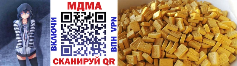 Купить где  Бутурлиновка  МДМА Molly 