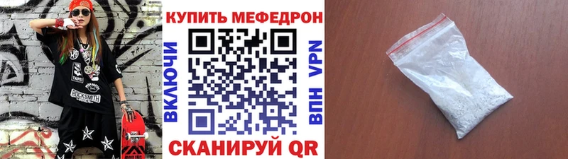 Мефедрон mephedrone  Купить где  Бутурлиновка 