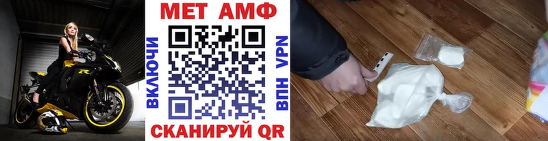 Купить где  Бутурлиновка  Метамфетамин Methamphetamine 
